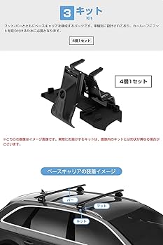 Amazon | THULE（スーリー） CX-8（ダイレクトルーフレール付き